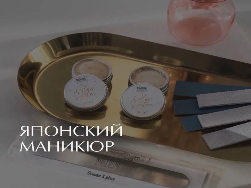 Beauty Room