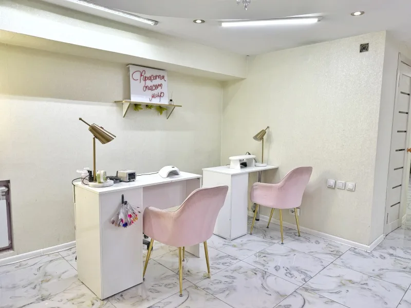 Beauty Room