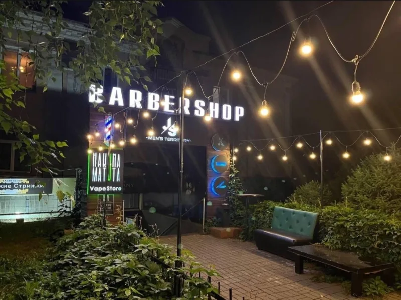 JS barbershop на Сейфуллина