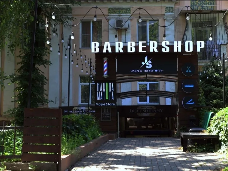 JS barbershop на Сейфуллина