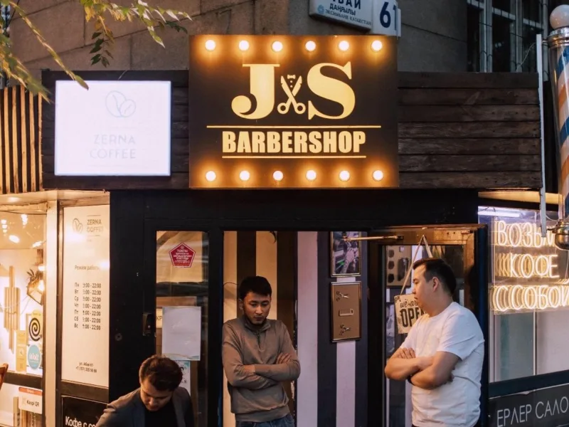 JS Barbershop на Панфилова