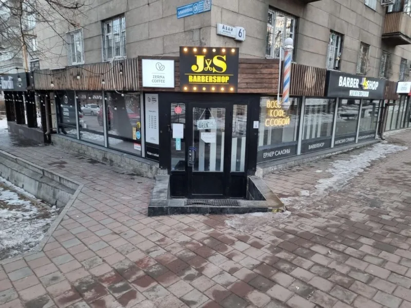 JS Barbershop на Панфилова