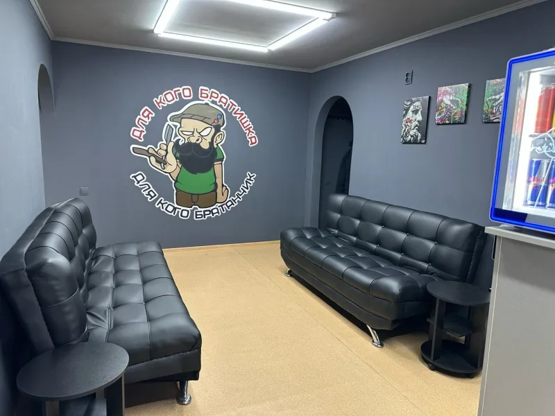 Братанчик
