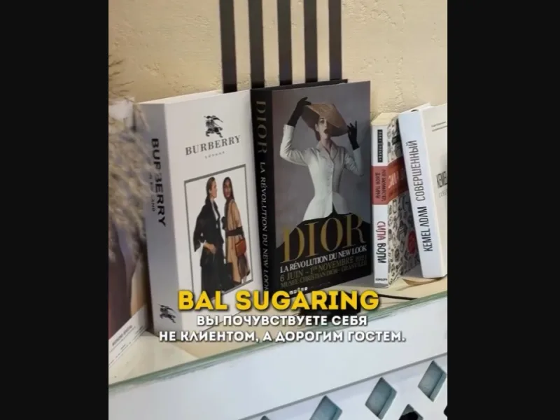 Bal Sugar Studio