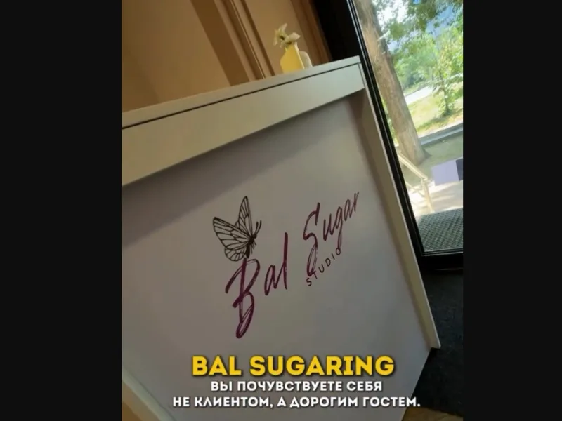 Bal Sugar Studio