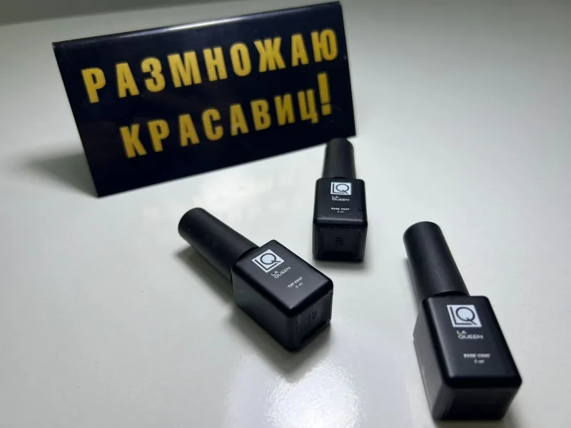 Queen салон красоты