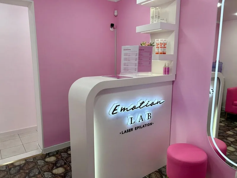 Emotion Lab на Абая