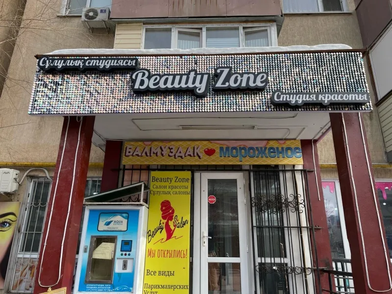Beauty Zone