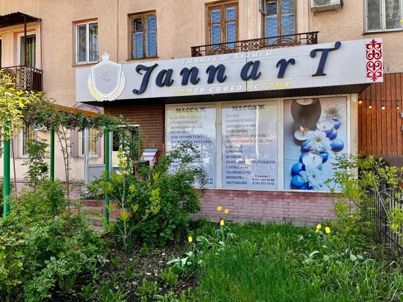 Jannart