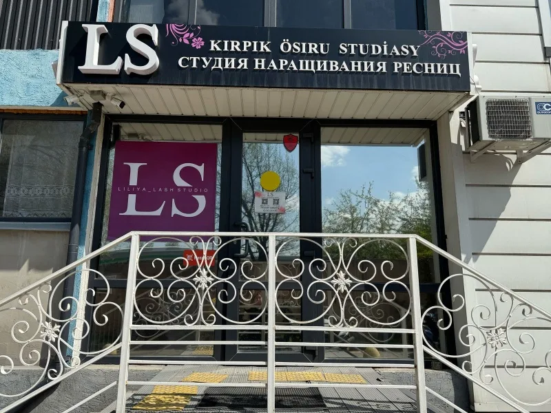 Liliya lash studio