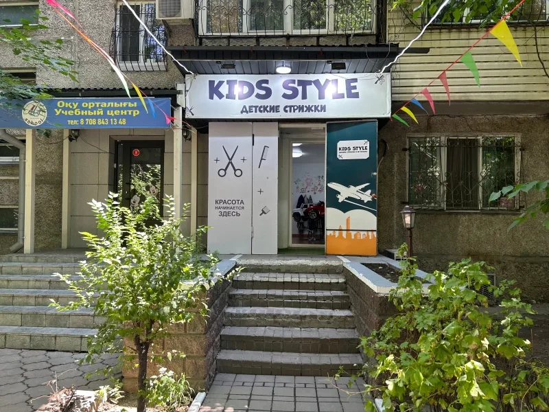 Kids Style