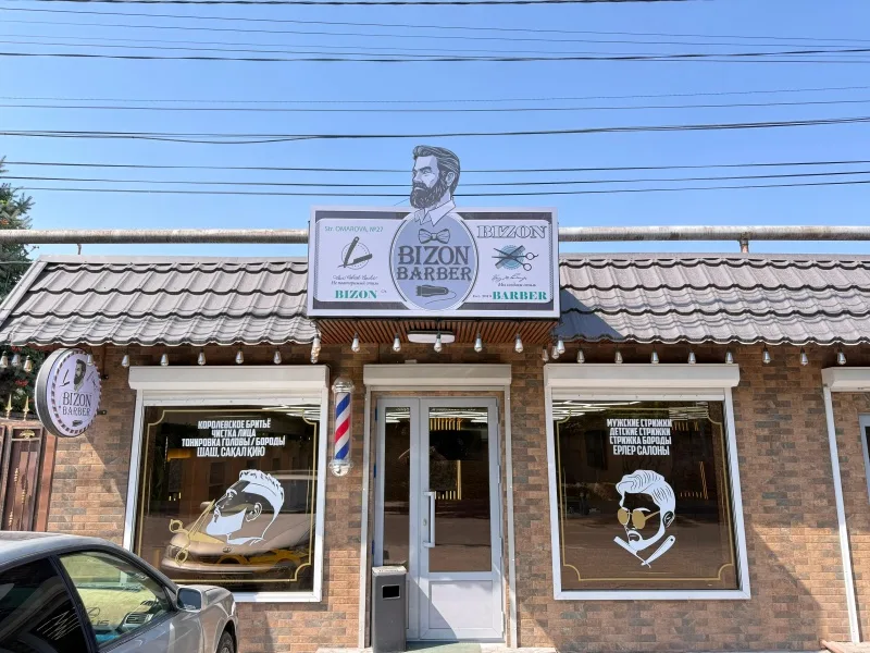 Bizon Barbershop