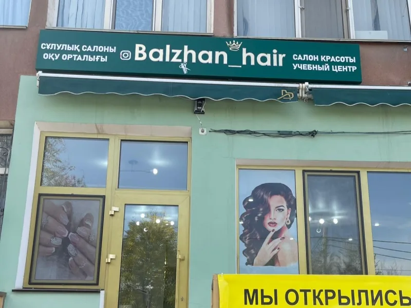Салон Balzhan_hair