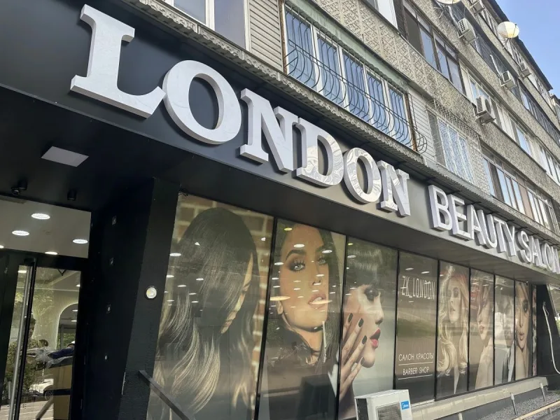 London Beauty