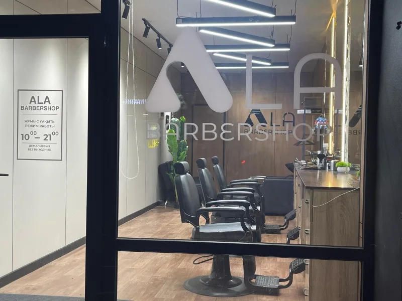 Ala barbershop