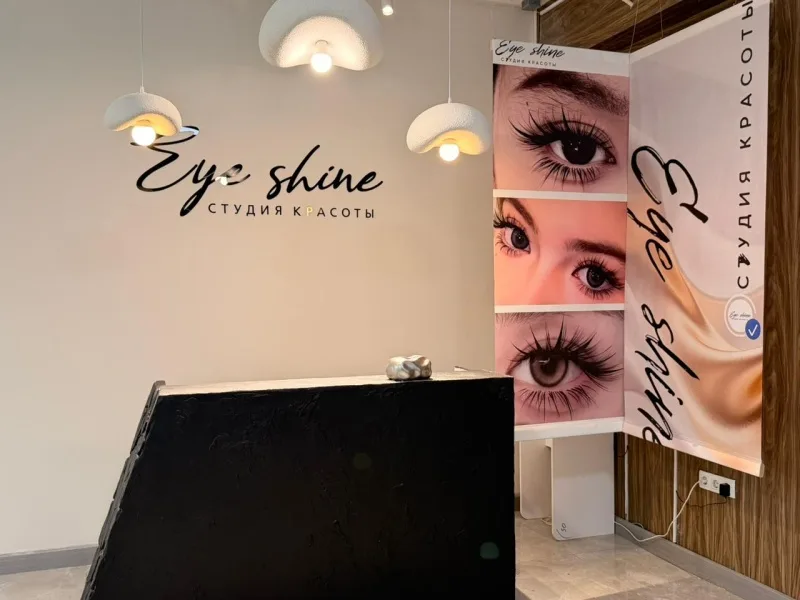 Eyeshine на Абая