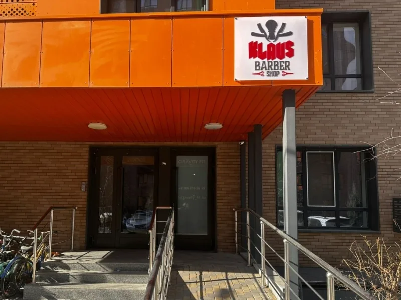 Barbershop Klaus ЖК Green City