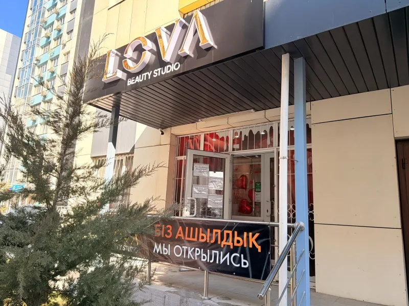 Салон LOVA