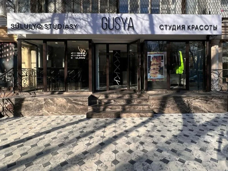 Gusya