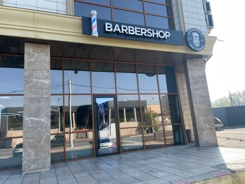 Бороду не брей на Жандосова 98