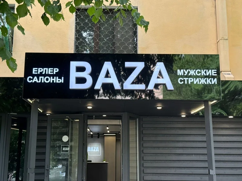 BAZA на Досмухамедова