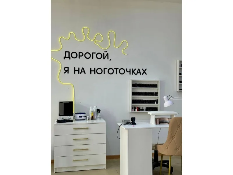 Wownails