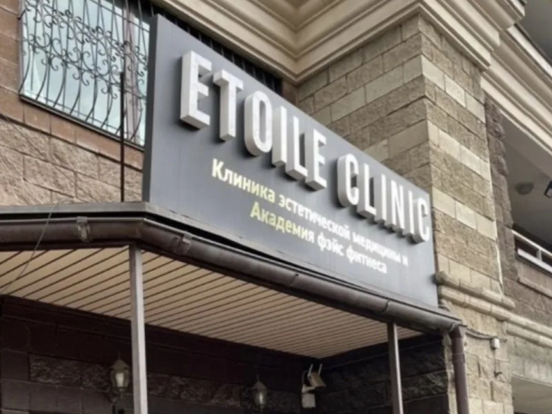 Elite Lazer Almaty