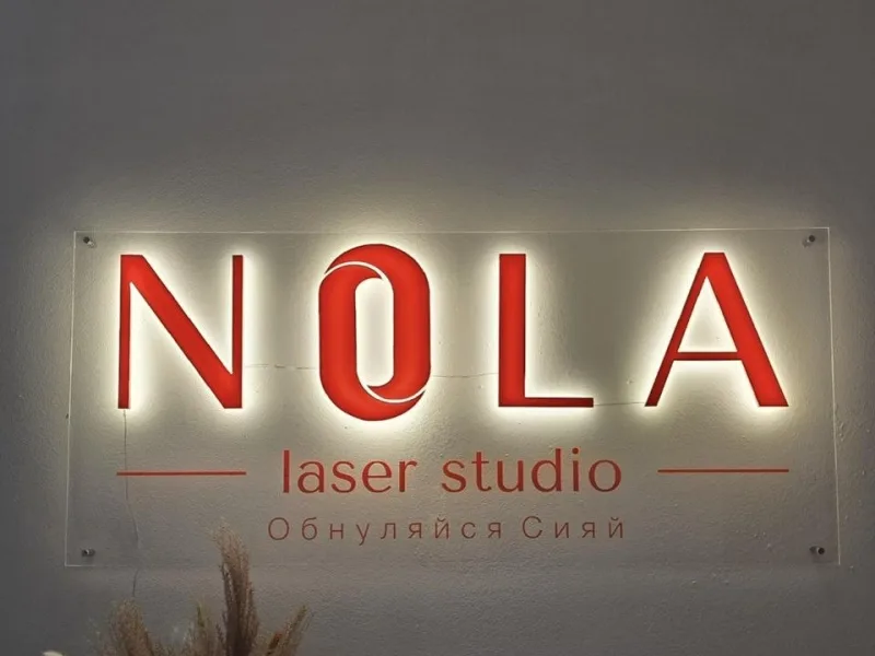 NOLA laser studio Almaty