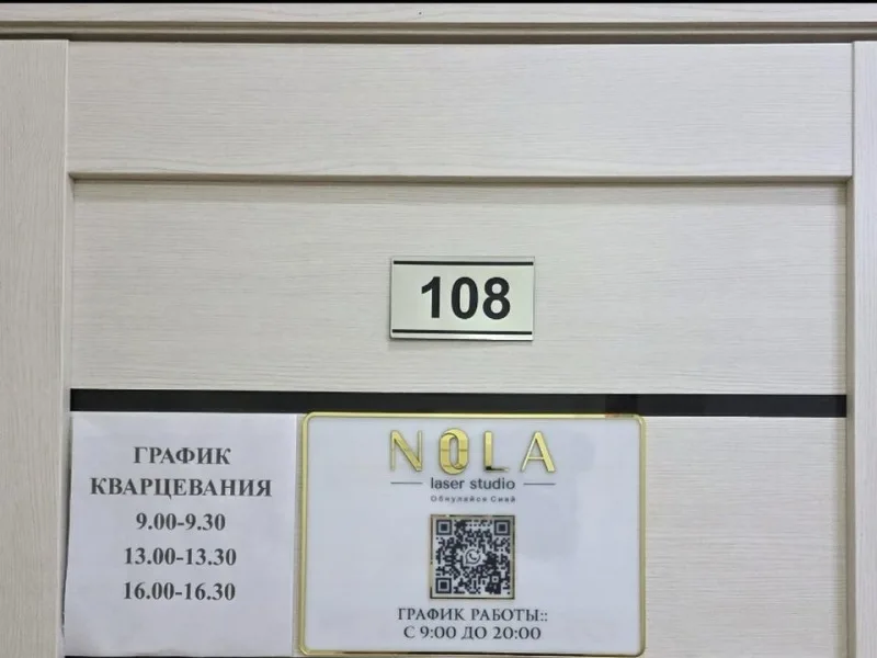NOLA laser studio Almaty