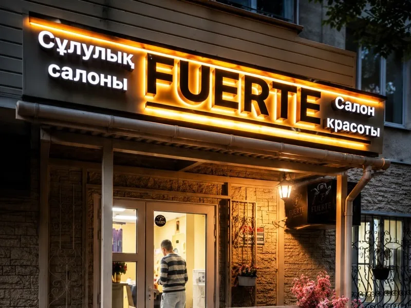 Fuerte
