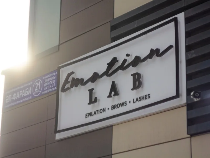 Emotion Lab на Аль-Фараби