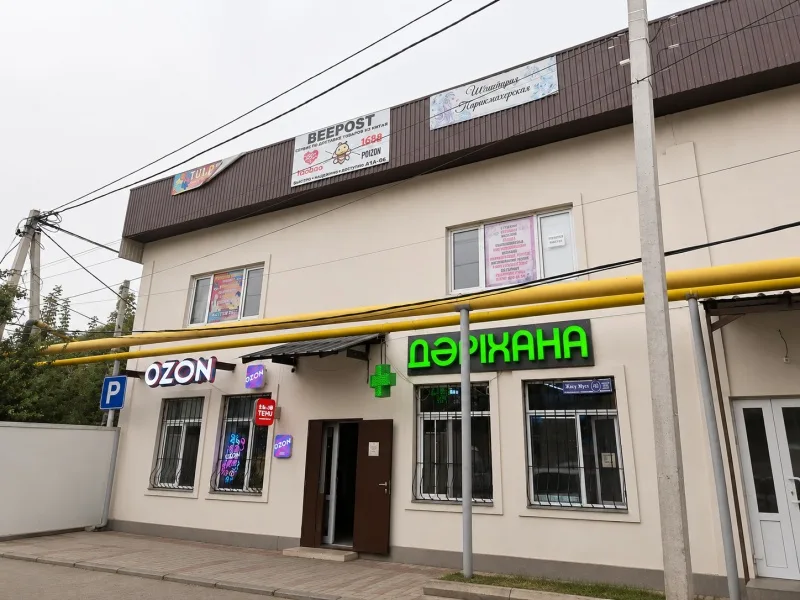 Салон Замира