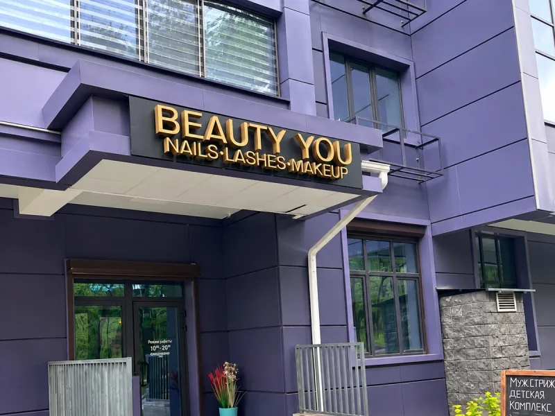 Beauty You