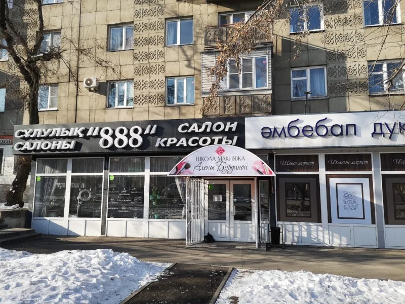 Салон 888