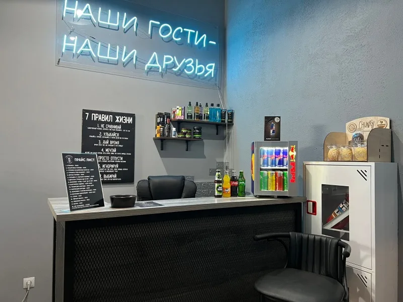 Бороду не брей ЖК Легенда