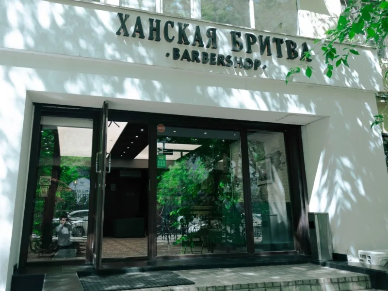 Ханская Бритва на Назарбаева