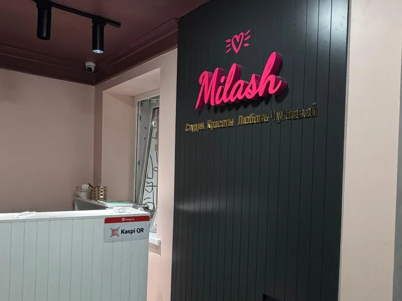 Milash 4 мкр