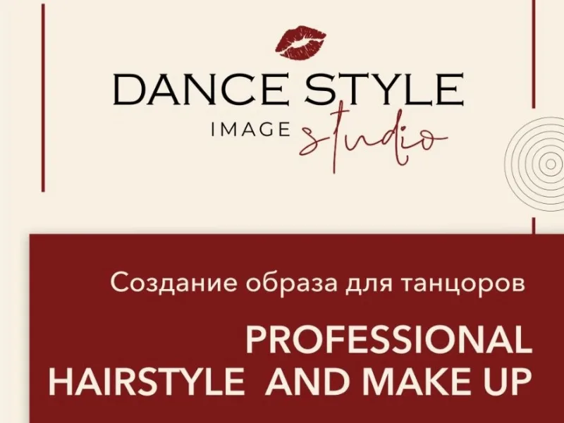 DANCESTYLE