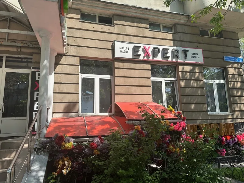 Expert на Богенбай батыра