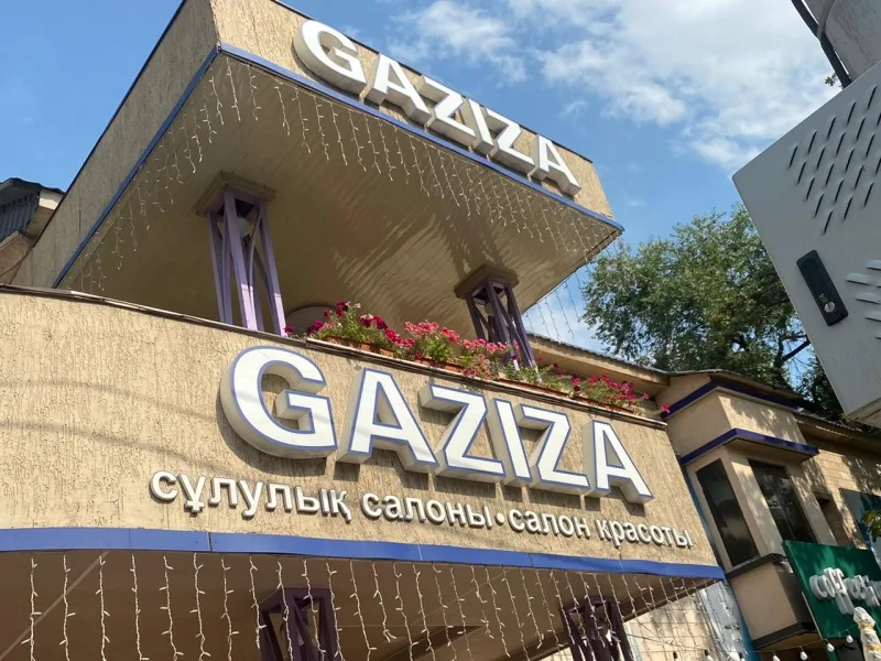 Gaziza на Ауэзова