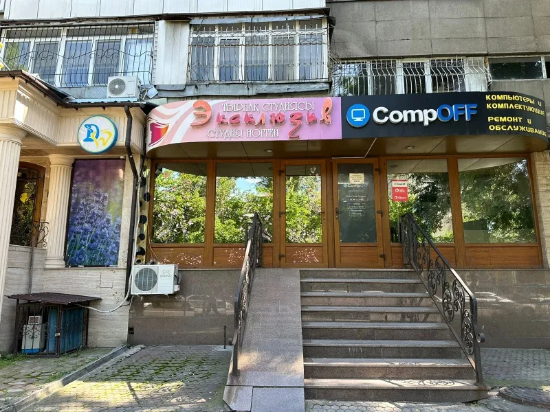 Эксклюзив