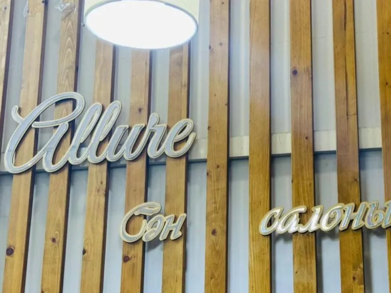 Allure жандосова