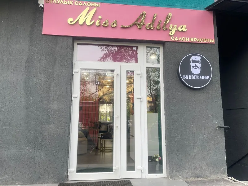 Miss Adilya